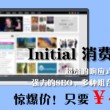 香港6合和彩生肖数字开奖今晚